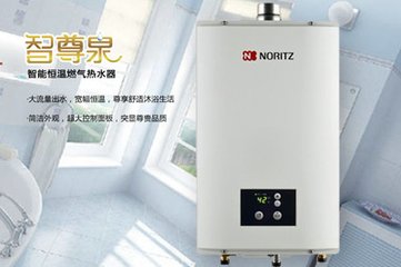 上海 能率热水器售后维修中心 | 能率官方网站